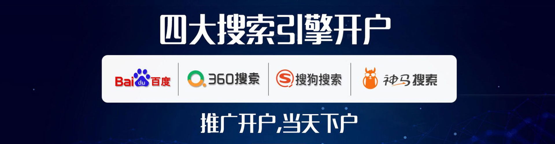 西固百度如何推广