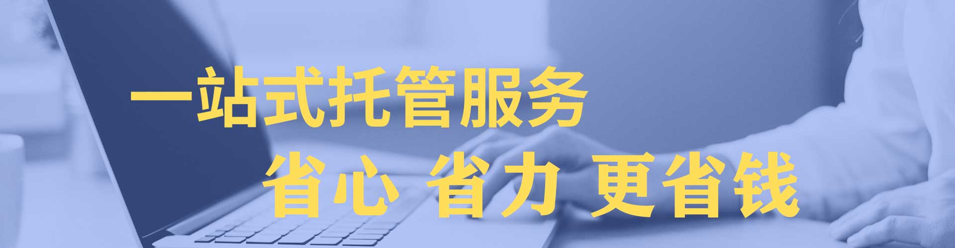 西固百度推广运营