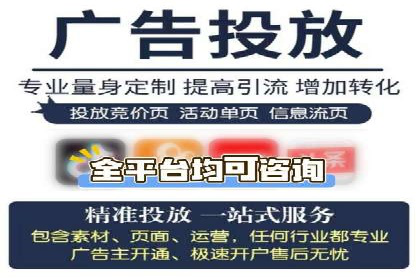 SEM广告投放实战：如何提高点击率